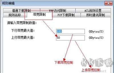 P2P終結(jié)者官方版