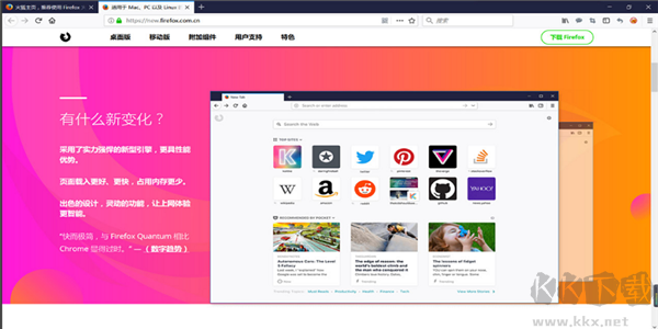 Firefox瀏覽器書簽
