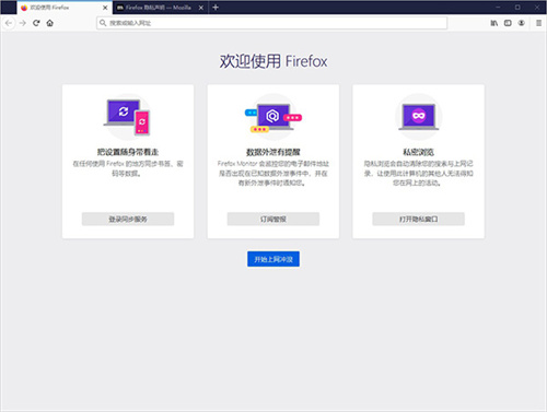 插件管理