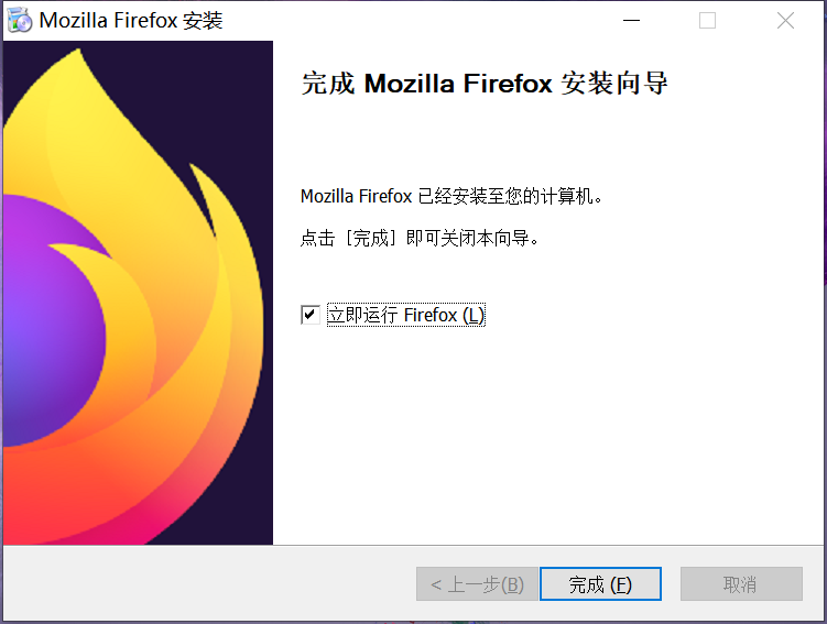 Firefox設(shè)置