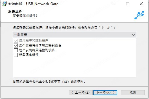 USB Network Gate(遠(yuǎn)程USB共享軟件)