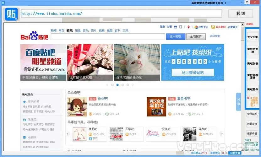 易回復(fù)客服助手最新版
