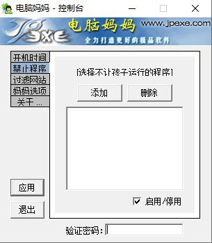 電腦媽媽(Mather)