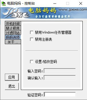 電腦媽媽(Mather)