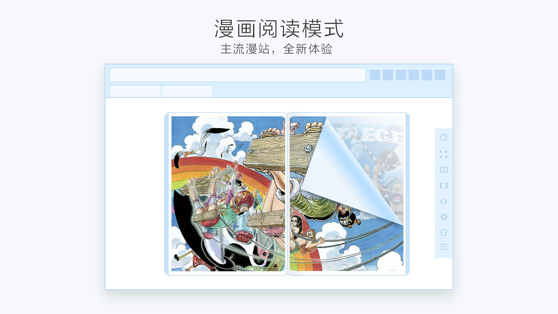 星愿瀏覽器免費(fèi)版