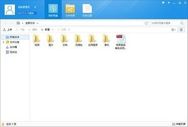 悅庫(kù)網(wǎng)盤最新版