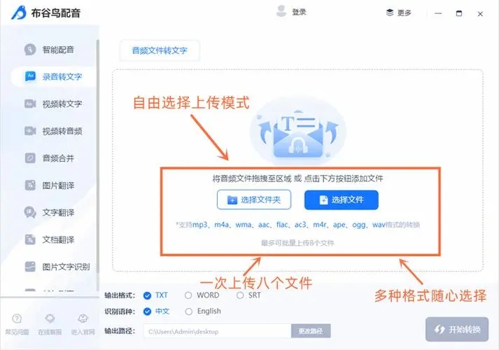 布谷鳥(niǎo)即時(shí)通訊軟件