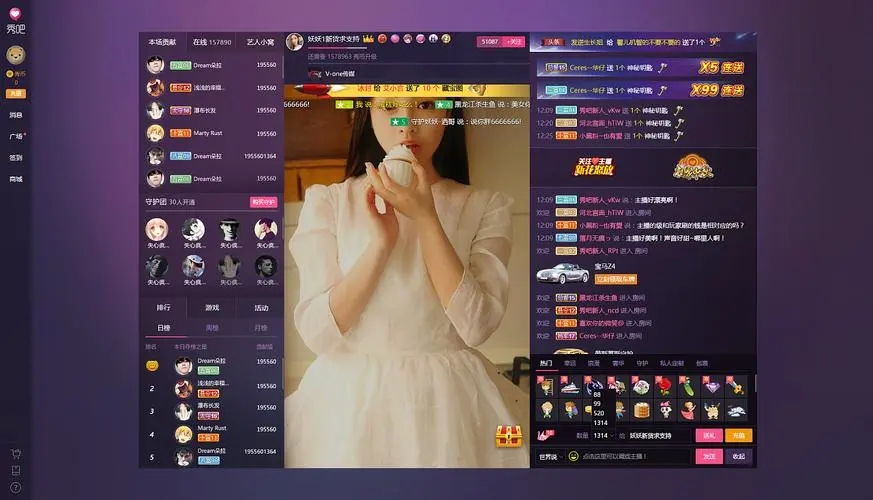 新浪show聊天室（瘋播直播）