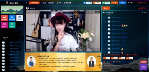 新浪show聊天室（瘋播直播）