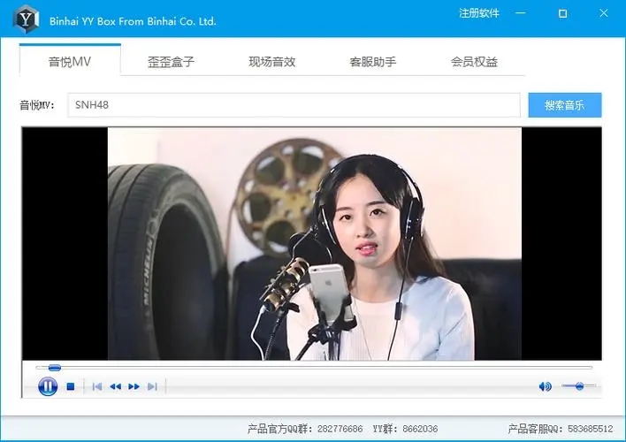 易歪歪pro免費版