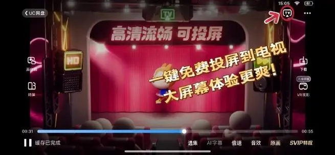 UC瀏覽器免費(fèi)版