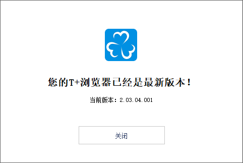 T+瀏覽器免費版