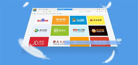 YY瀏覽器免費版