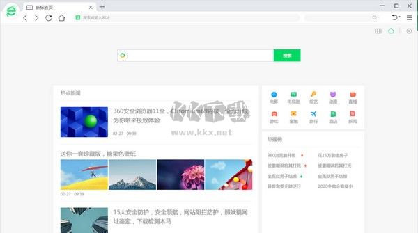 360瀏覽器最新版