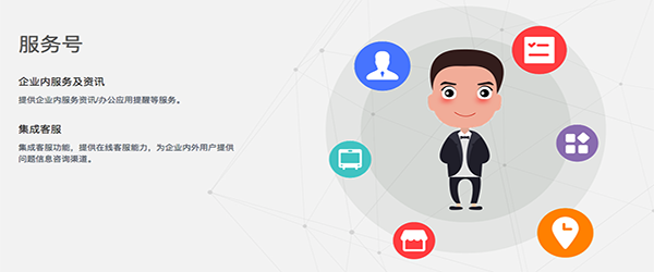 蘇寧豆芽客戶端