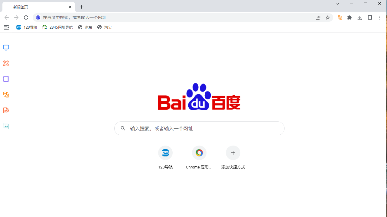 知了瀏覽器免費版