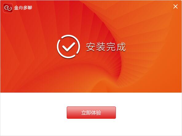金舟多聊官電腦版