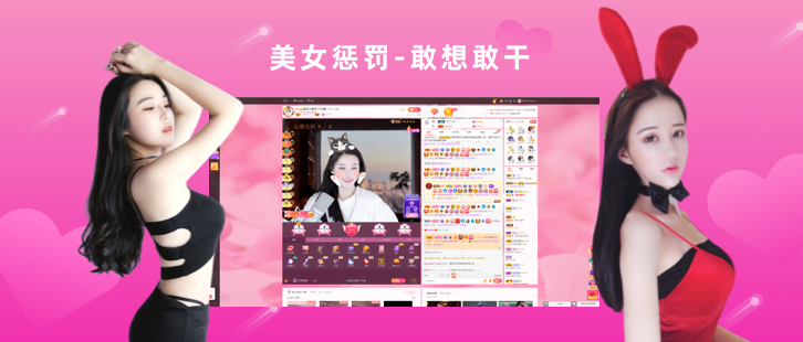 六間房直播免費版