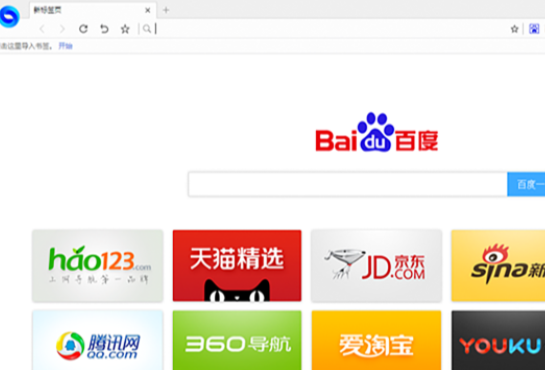百貝瀏覽器免費(fèi)版