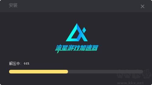 流星游戲加速器升級(jí)版