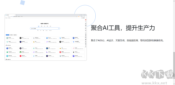 云點(diǎn)擊瀏覽器免費(fèi)版