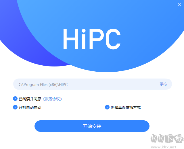 HiPC移動助手標(biāo)準(zhǔn)版