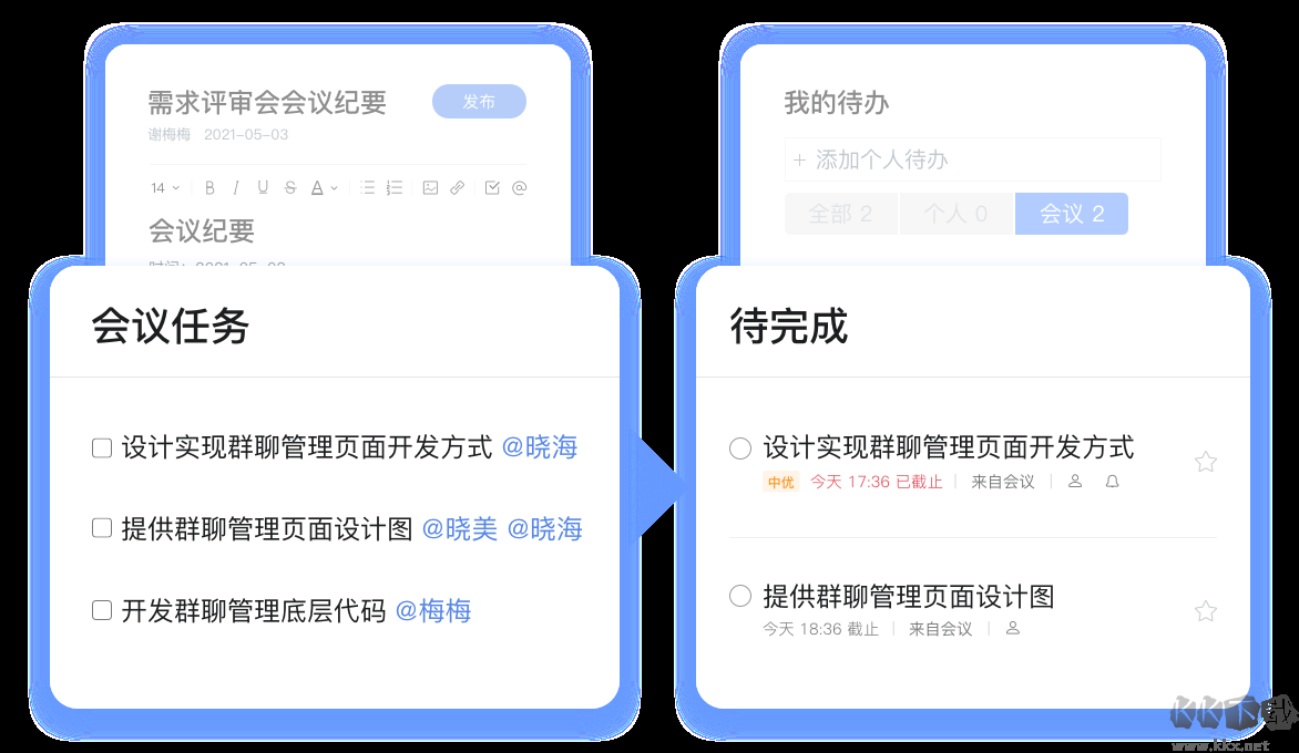 百度Hi官網(wǎng)版