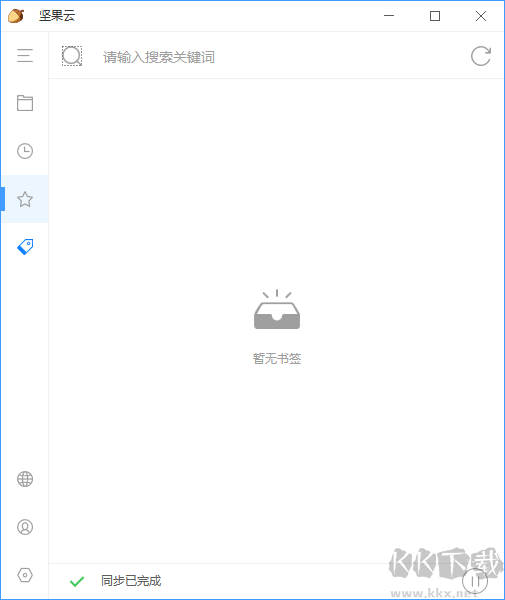 堅(jiān)果云(免費(fèi)云存儲(chǔ))