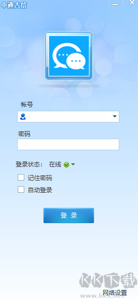 中通吉信資源共享