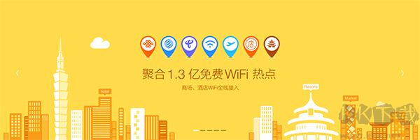 360免費(fèi)WiFi