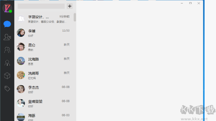 嘩聊官網(wǎng)版