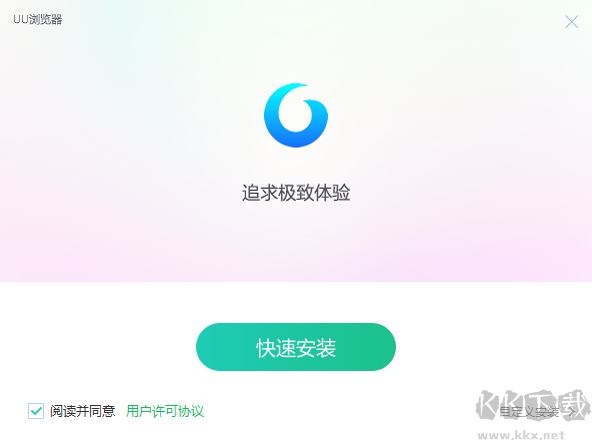 UU瀏覽器標準版