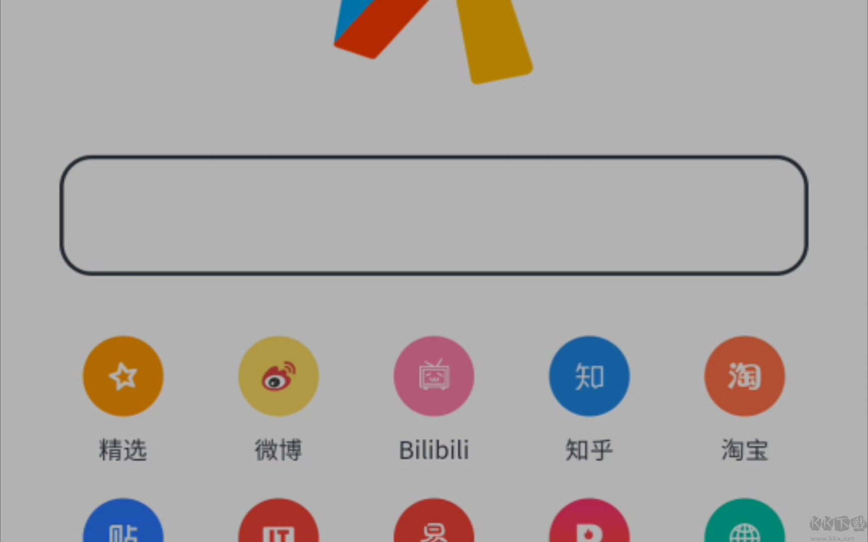 Via瀏覽器電腦版