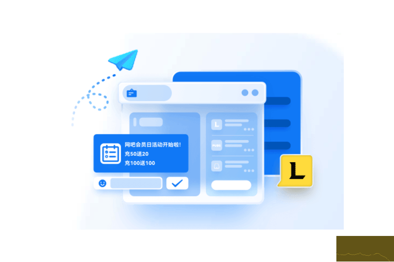 順網(wǎng)網(wǎng)吧管家標(biāo)準(zhǔn)版