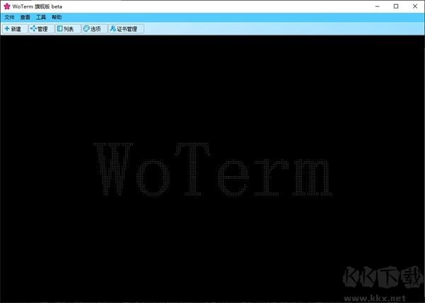 Woterm(遠(yuǎn)程管理工具)