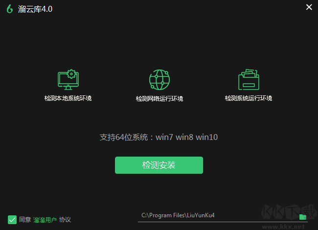 溜云庫(3dmax模型庫)