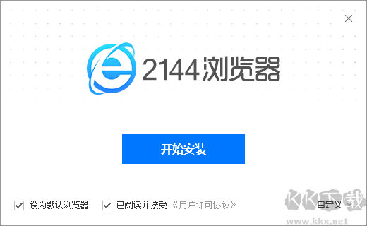 2144瀏覽器最新版