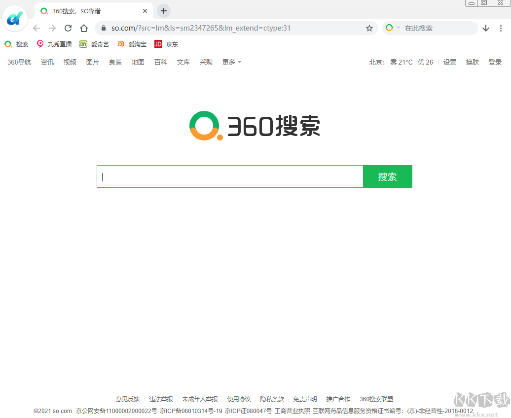 都來米瀏覽器最新版