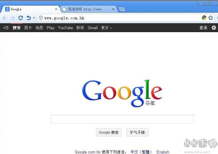 太陽(yáng)花瀏覽器電腦版