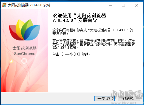 太陽(yáng)花瀏覽器電腦版