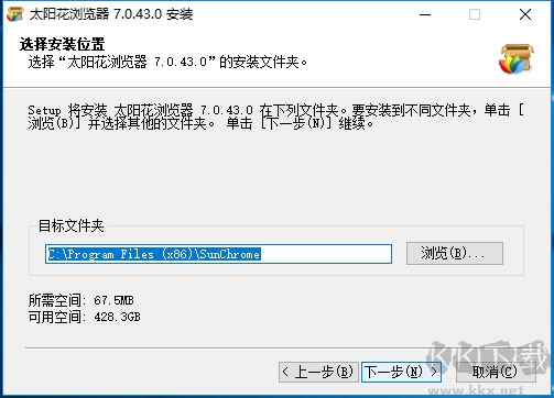 太陽(yáng)花瀏覽器電腦版