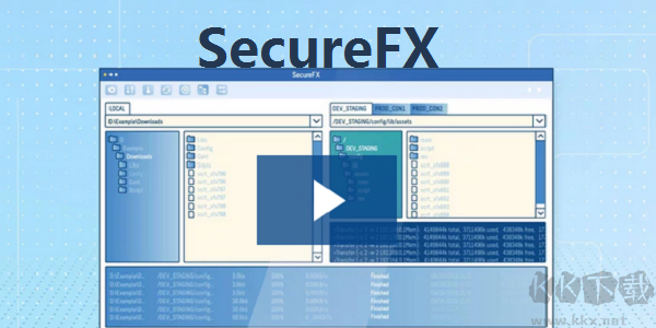 SecureFX(文件傳輸軟件)