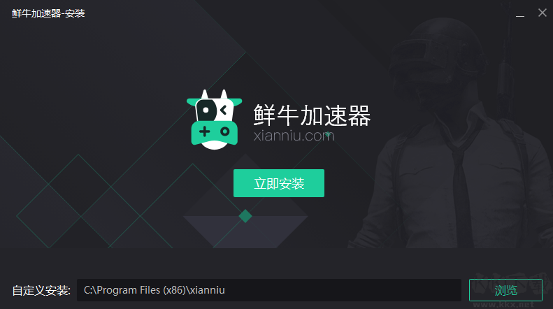 鮮馬加速器安裝步驟