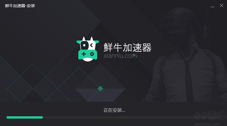 鮮馬加速器安裝中