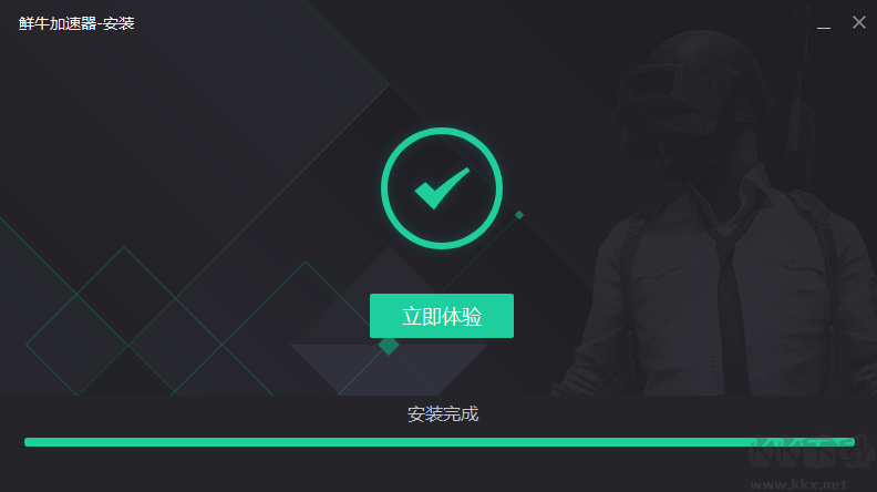 鮮馬加速器安裝完成