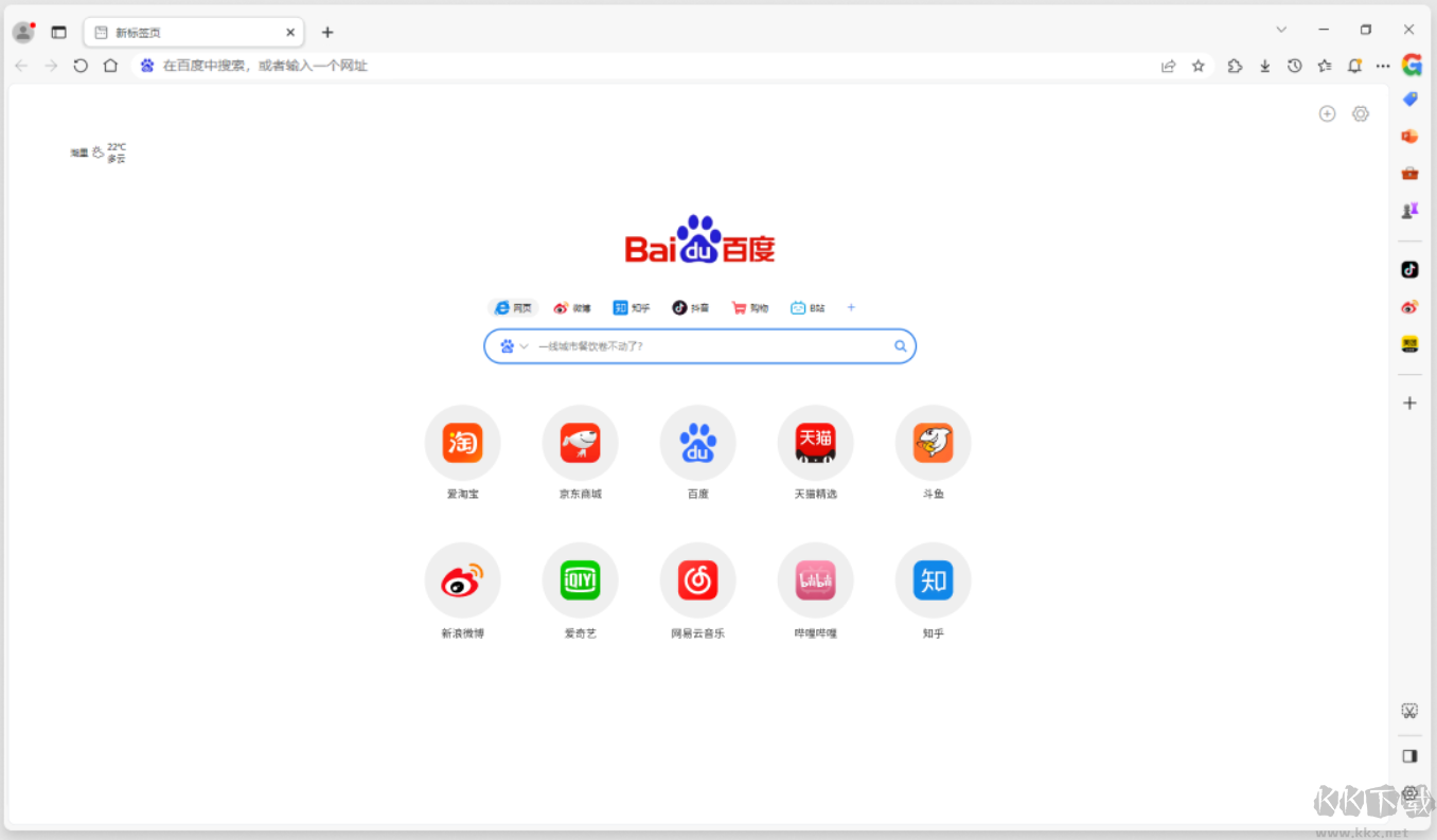 GPT瀏覽器電腦版