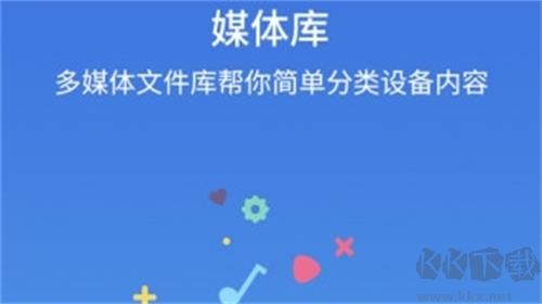 QQ空間客戶端