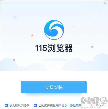 115瀏覽器