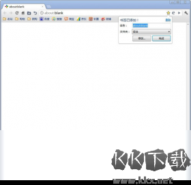快快瀏覽器專(zhuān)業(yè)版