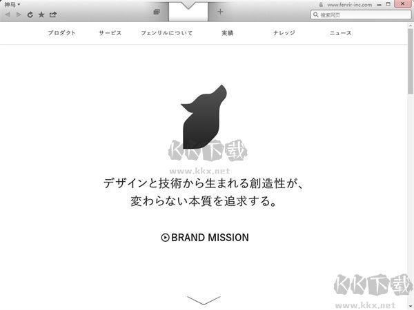 神馬瀏覽器新版